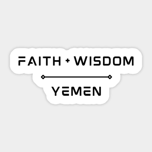 Yemeni Saying Hadith Design Sticker